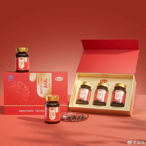 芝正元有机灵芝亮相第二届医学营养与食药用菌创新发展研讨会，助力医学研究新突破