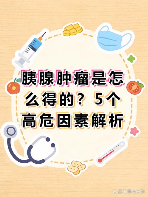 多因素长期作用 医学研究揭示哪些因素可能增加患病风险