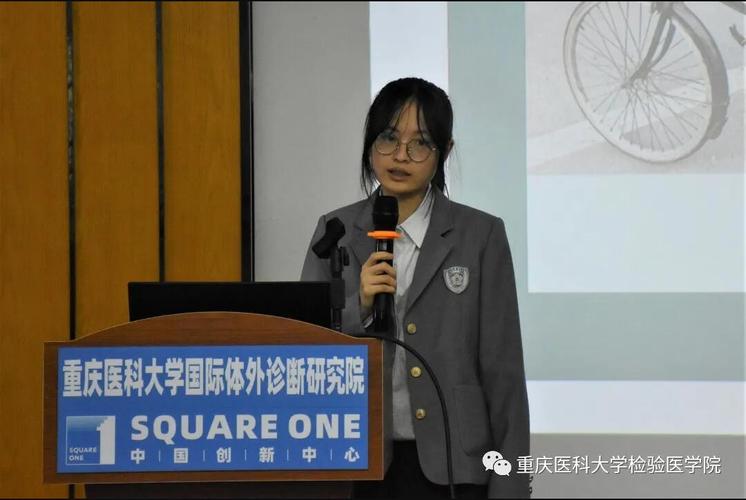 检验医学院“泛鹰杯”第一届大学生创新创业大赛在IVD研究院成功举办——医学研究视角下的创新盛宴